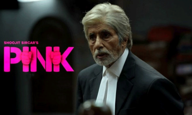 امیتابھ کی &nbsp;فلم "پنک"کی اقوام متحدہ میں اسپیشل اسکریننگ