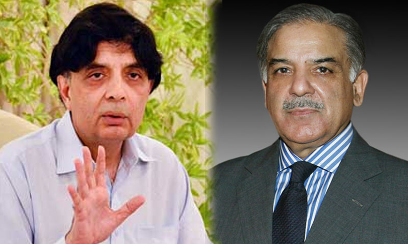 وفاقی وزیرداخلہ چوہدری نثار کی شہباز شریف سے ملاقات