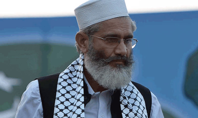 ملک کرپشن کی دلدل میں پھنس گیا، سراج الحق