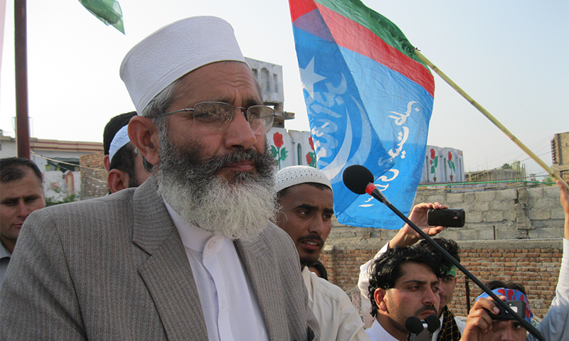 دہشتگردی مغربی نظام کا تحفہ ہے:سراج الحق