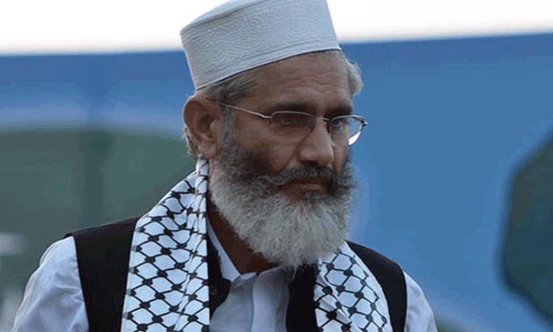 پاناما لیکس، قوم سپریم کورٹ کو دیکھ رہی ہے، سراج الحق