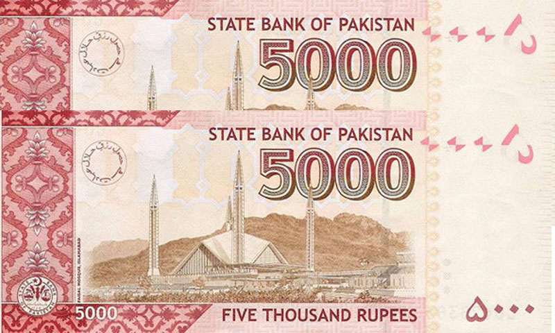 پانچ ہزار کے نوٹ کی بندش کی تردید