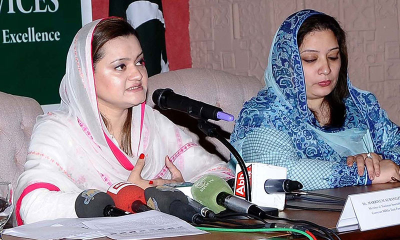 'بے نظیر کی برسی کو سیاسی مقاصد کیلئے استعمال کیا گیا'