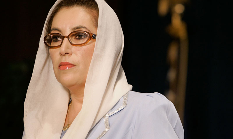'بے نظیر &nbsp;کو رحمان ملک اور بابر اعوان نے سیکیورٹی کاررواں سے الگ کیا'