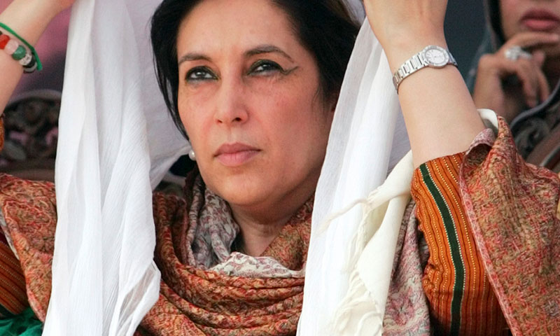 بے نظیر بھٹو کی برسی کی تقریبات کی تیاریاں جاری