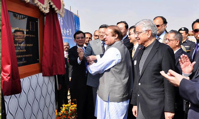 وزیراعظم آج&nbsp; چشمہ کے تیسرے ایٹمی پلانٹ کا افتتاح کریں گے