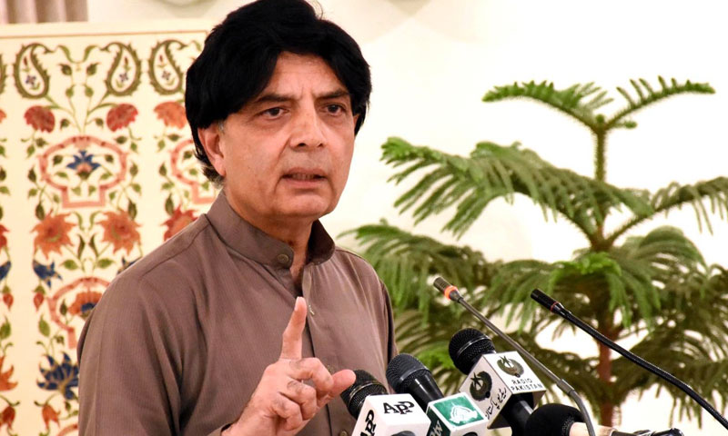 چوہدری نثار کا ایبٹ آباد کمیشن کی رپورٹ عام کرنے کا مطالبہ