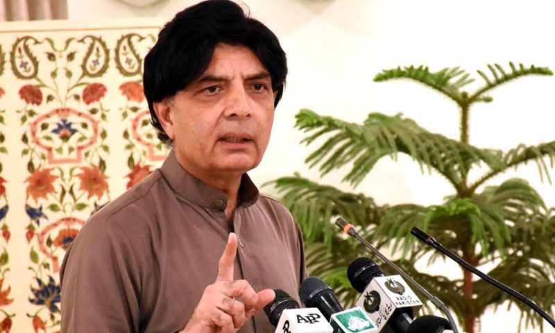 گمراہ کن تصاویر کا معاملہ'، وزیر داخلہ نے نوٹس لے لیا'