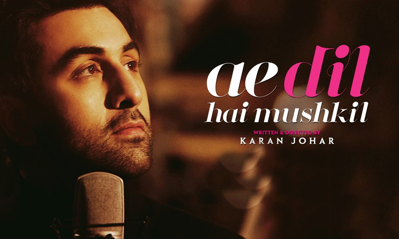 فلم" اے دل ہے مشکل" کی بڑی غلطیاں