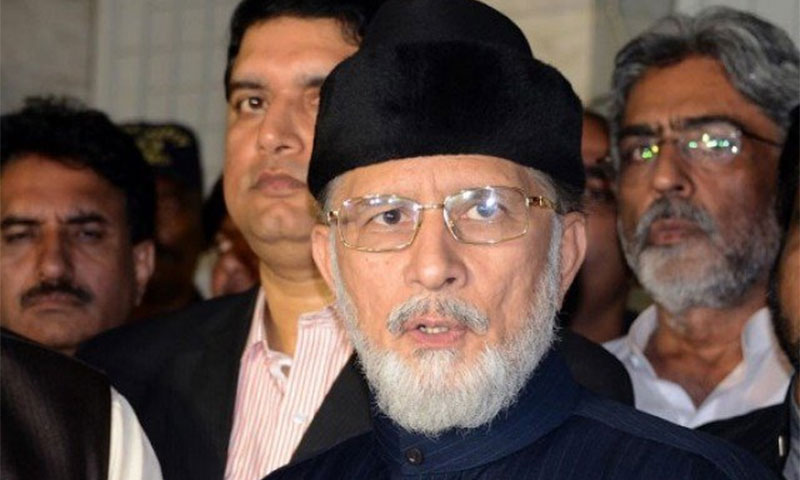 ملک میں انصاف فراہم کرنے کا نظام کمزور ہے،طاہر القادری