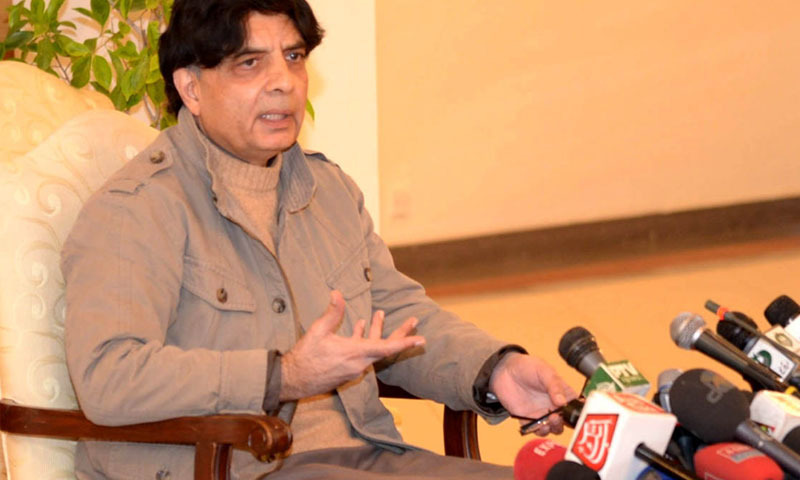 بھارت میں پاکستانی خاتون روبینہ قید، وزارت داخلہ کا نوٹس