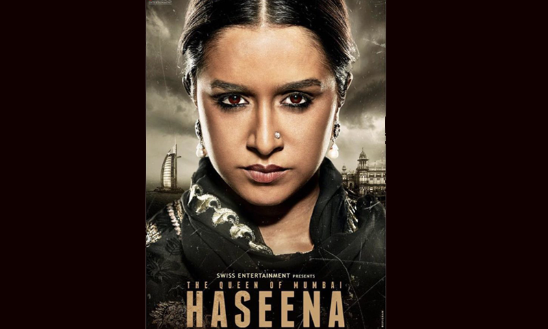 داود ابراہیم کی بہن حسینہ پر فلم