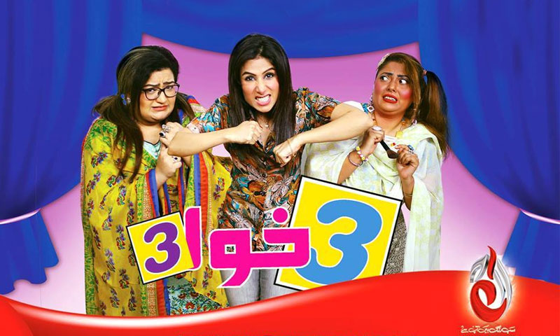 اسماعیل تاراکس کے عشق میں مبتلا ہوگئے؟