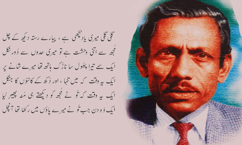 ممتاز شاعر ناصر کاظمی کو مداحوں سے بچھڑے 45 برس بیت گئے