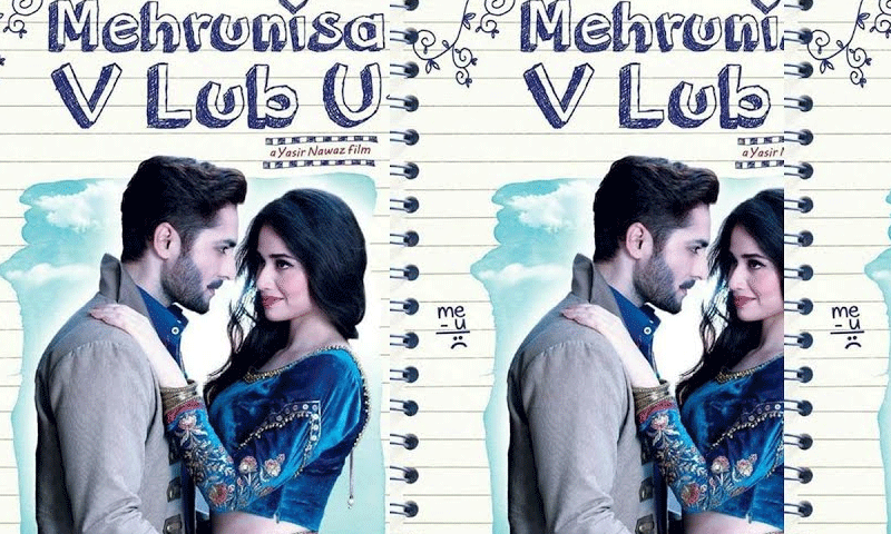 عید الفطرکے موقع پر ریلیز ہونے والی پاکستانی فلمیں