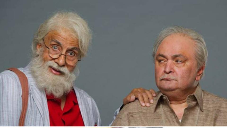 بگ بی انتہائی انوکھے روپ میں