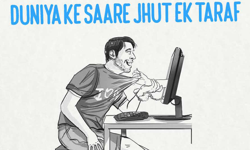 !پاکستانی 10 میں سے کونسی 7 باتیں جھوٹ بولتے ہیں؟ جانیئے