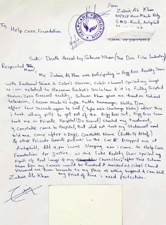 بگ باس 11: دھمکی دینے پر سلمان خان کے خلاف ایف آئی آر درج؟