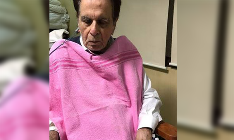 دلیپ کمار کی طبیعت پھر ناساز