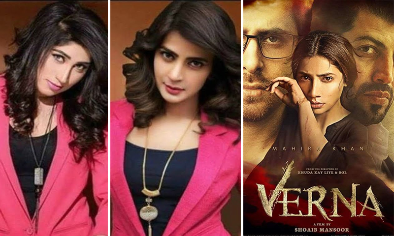 سال 2017 میں 13 مرتبہ پاکستانی انٹرٹینمنٹ انڈسٹری نے مایوس کیا