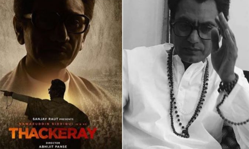 بال ٹھاکرے پر فلم کے ٹیزر کو تیس لاکھ لوگوں نے دیکھ  لیا