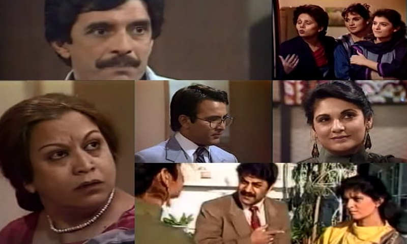 نائنٹیز کے 5 کلاسک اردو ڈرامے جو اپنی مثال آپ ہیں