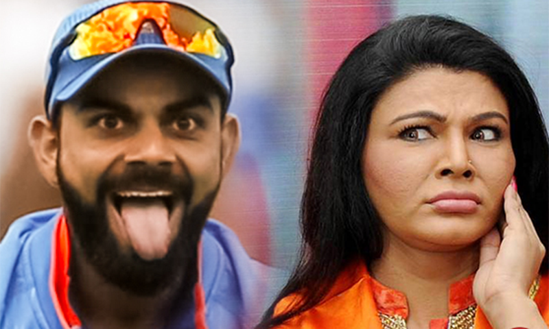 راکھی ساونتھ کی حاضر دماغی اور کوہلی سے انوکھا سوال