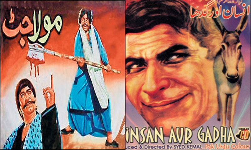 پابندی کا شکار ہونے والی 8 مشہور پاکستانی فلمیں