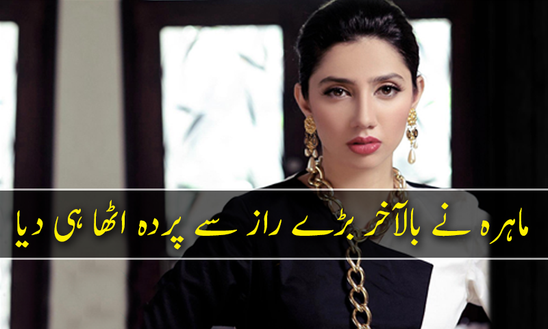 'بہت عرصہ پہلے پہلی نظر میں کسی سے محبت ہوئی تھی'