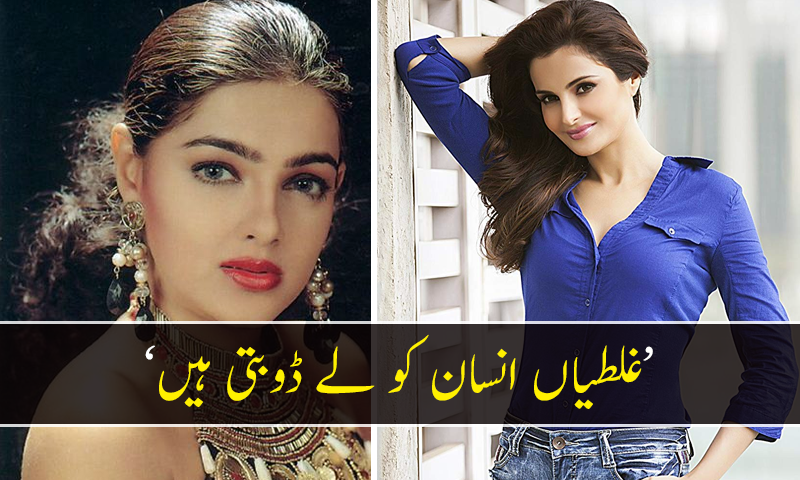 سنگین غلطیاں کرکے اپنے کیریئر کا خاتمہ کرنے والے بولی وڈ اداکار