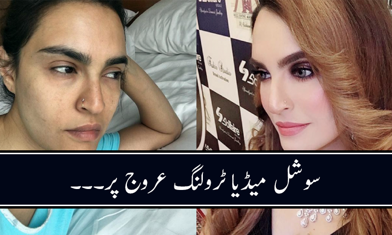 نادیہ حسین کی بنا میک اپ تصویر دیکھ کر لوگوں نے سر پکڑ لئے