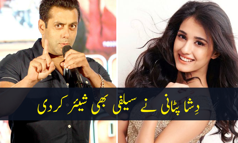 دشا پٹانی سلمان خان کی بہن بن گئیں