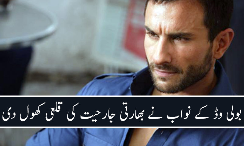 'بھارت میں حکومت پر تنقید کرنے والے کو ہلاک کیا جا سکتا ہے'