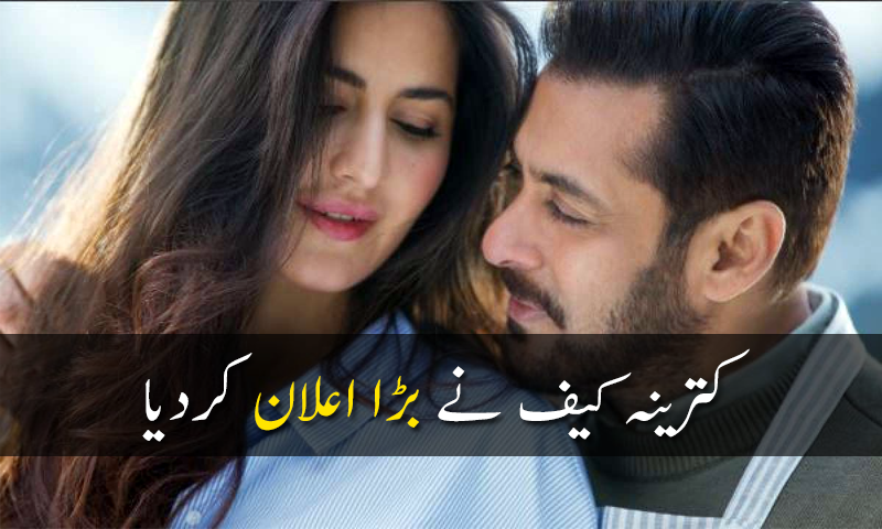 کترینہ کیف نے نوجوانوں کے دل چکنا چور کردیئے