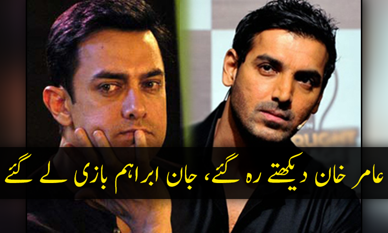 سرفروش کے سیکوئل سے مسٹر پرفیکشنسٹ کا پتہ کٹ