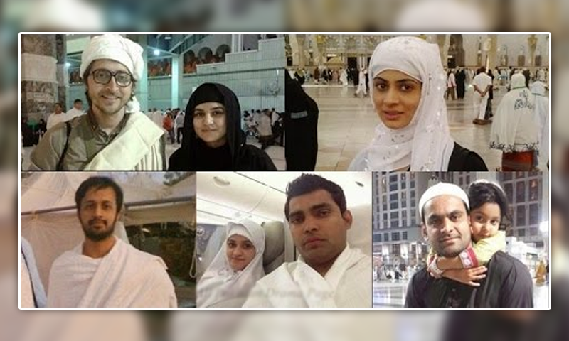 حج اور عمرے کی ادائیگی کے دوران لی گئیں پاکستانی شخصیات کی تصاویر