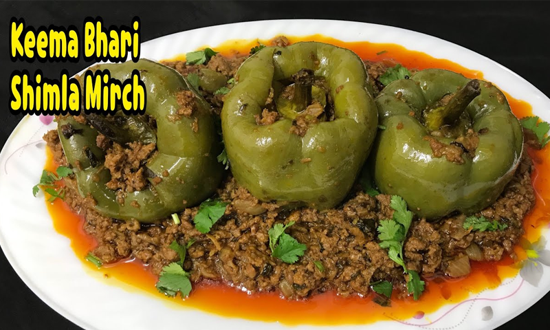 آج کی ریسیپی : قیمہ بھری شملہ مرچ