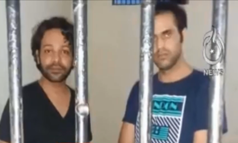 بیگم نوازش علی دوست کے ساتھ گرفتار