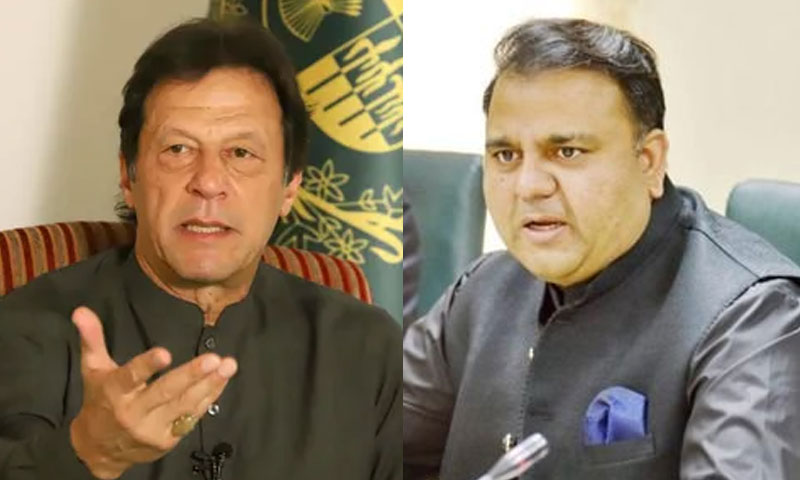 فواد چوہدری کا وزیراعظم کو خط، اہم معاملات پر نوٹس لینے کی اپیل