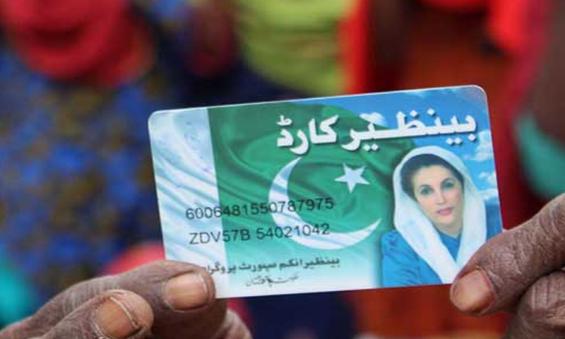 گریڈ 17تا21 کے افسران غریبوں کے حق پر ڈاکہ ڈالنے میں ملوث