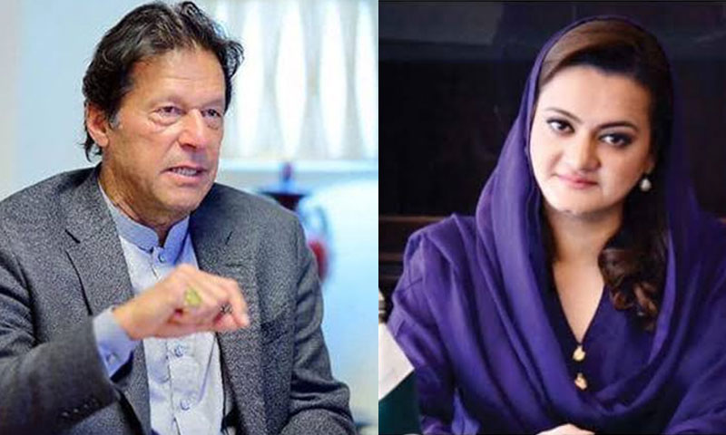گندم اور آٹے کابحران:ن لیگ نے وزیر اعظم کے لیے حقائق نامہ جاری کردیا