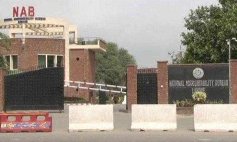 ویسٹ مینجمنٹ کمپنی کرپشن اسکینڈل کیس: سابق ایم ڈی کے جوڈیشل ریمانڈ میں نو روز کی توسیع