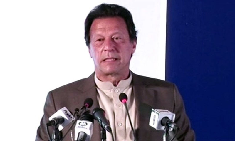 پاکستان میں دہشت گردوں کی کوئی محفوظ پناہ گاہ نہیں ،وزیراعظم عمران خان