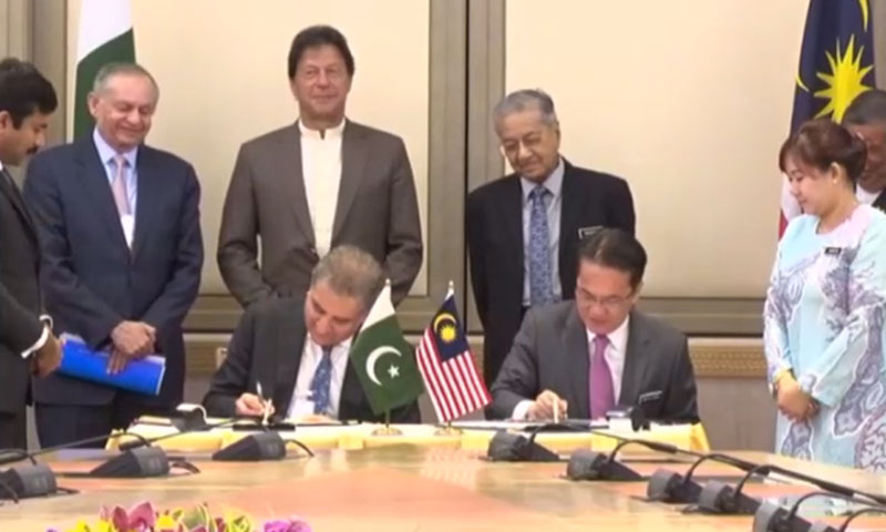 پاکستان اورملائیشیا کے درمیان قیدیوں کی حوالگی کے معاہدے پر دستخط