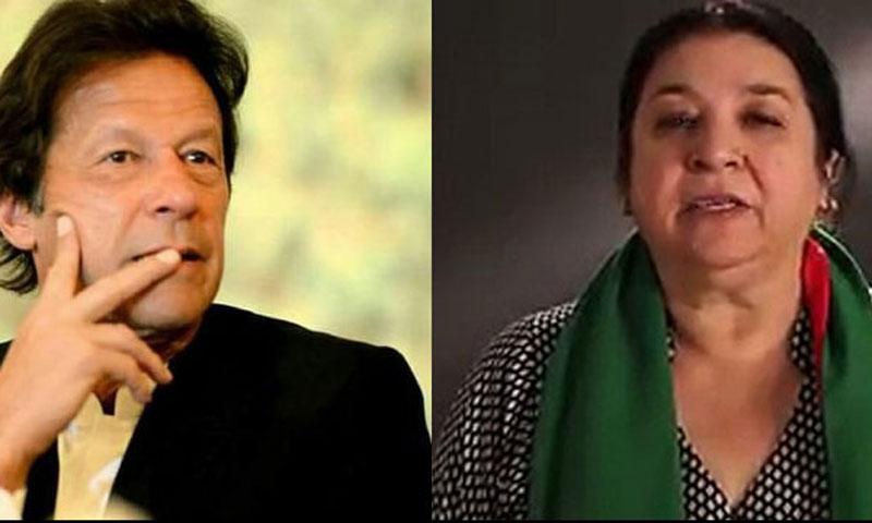 وزیراعظم عمران خان سے ڈاکٹر یاسمین راشد کی ملاقات وزیراعظم عمران خان سے ڈاکٹر یاسمین راشد کی ملاقات