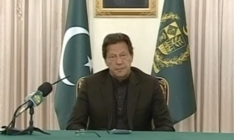 وزیراعظم کا کوروناریلیف فنڈ قائم کرنے کااعلان