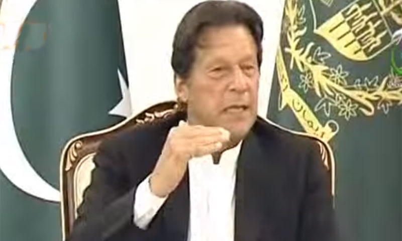 وزیر اعظم عمران خان نے خصوصی پیکج کا اعلان کردیا