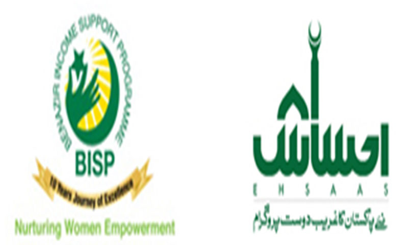 آزاد کشمیر میں احساس کفالت اور بی آئی ایس پی کے تحت مالی امداد کی تقسیم جاری