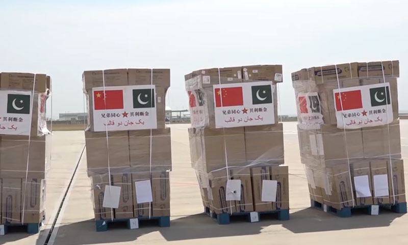 چین سے میڈ یکل ایمرجنسی ریلیف کے سامان کی دوسری کھیپ پاکستان پہنچ گئی
