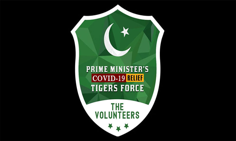 کورونا ریلیف ٹائیگرزفورس کی رجسٹریشن کا باقاعدہ آغازکردیا گیا